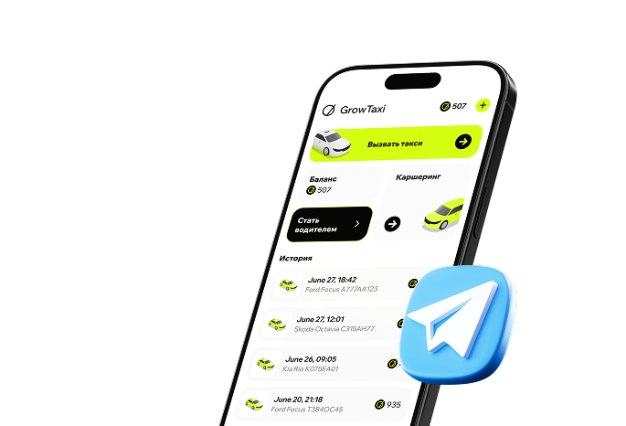 Интерфейс приложения GTaxi в телефоне